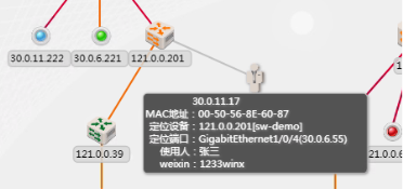 北塔BTSO3.0.4發(fā)布，IP地址資源管理功能矚目