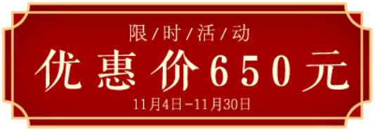 錢博會(huì)潮聞：中國工商銀行新品驚艷亮相，“故宮福包”迎祥賀歲！