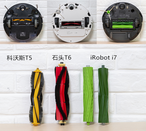 熱門掃地機(jī)對(duì)比橫評(píng) iRobot Roomba i7高端機(jī)到底好在哪