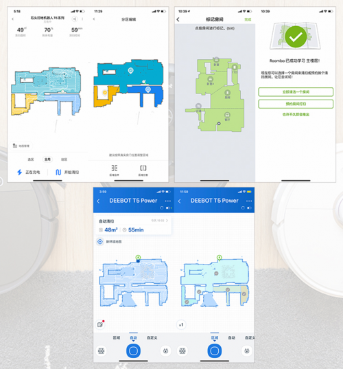 熱門掃地機(jī)對(duì)比橫評(píng) iRobot Roomba i7高端機(jī)到底好在哪