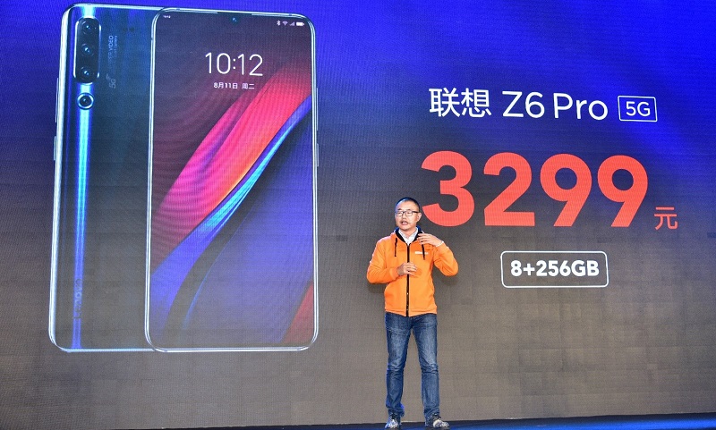 聯(lián)想Z6 Pro 5G版發(fā)布 3299元擊穿 5G手機(jī)價(jià)格底限