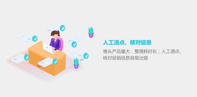 玄訊AI場(chǎng)景：沖量的秘訣，如何利用好堆頭成為終端的寵兒？