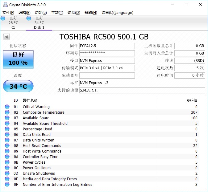 東芝KIOXIA RC500固態(tài)硬盤評測