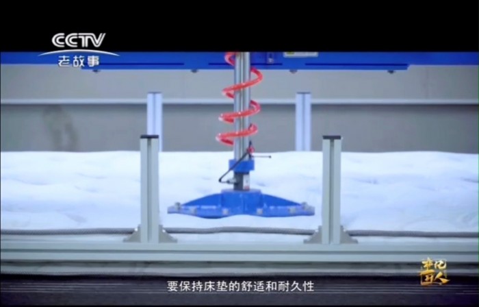 央視CCTV《非凡匠人》獨家報道：不是所有的彈簧床墊都叫“席夢思”