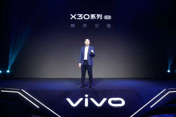 竟搭載60倍變焦鏡頭 vivo 5G新旗艦X30售價(jià)僅3798元起