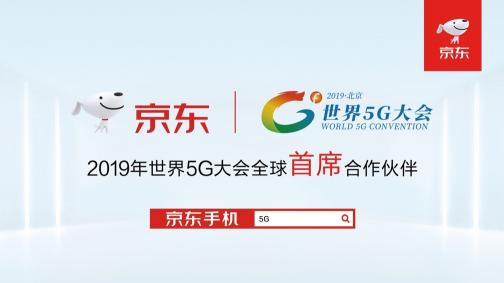 科幻電影場景或將成真，京東5G應用校園分賽暢想VR新應用