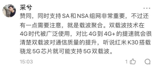 業(yè)界領先 聯(lián)發(fā)科旗艦5G芯片獨家支持5G雙載波聚合