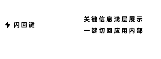 ColorOS 7 和百度地圖強(qiáng)強(qiáng)合作，快捷導(dǎo)航從閃回鍵開始