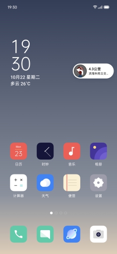 ColorOS 7 和百度地圖強(qiáng)強(qiáng)合作，快捷導(dǎo)航從閃回鍵開始