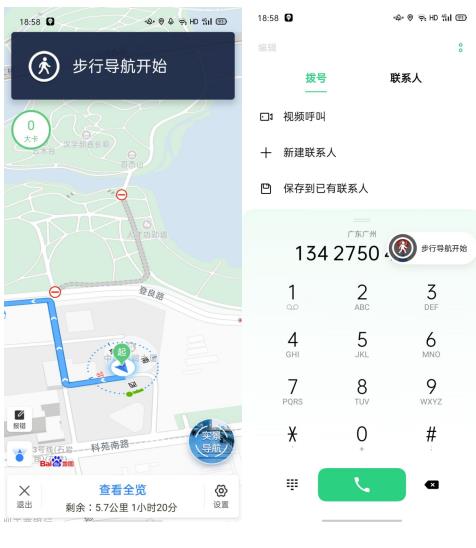 ColorOS 7 和百度地圖強(qiáng)強(qiáng)合作，快捷導(dǎo)航從閃回鍵開始