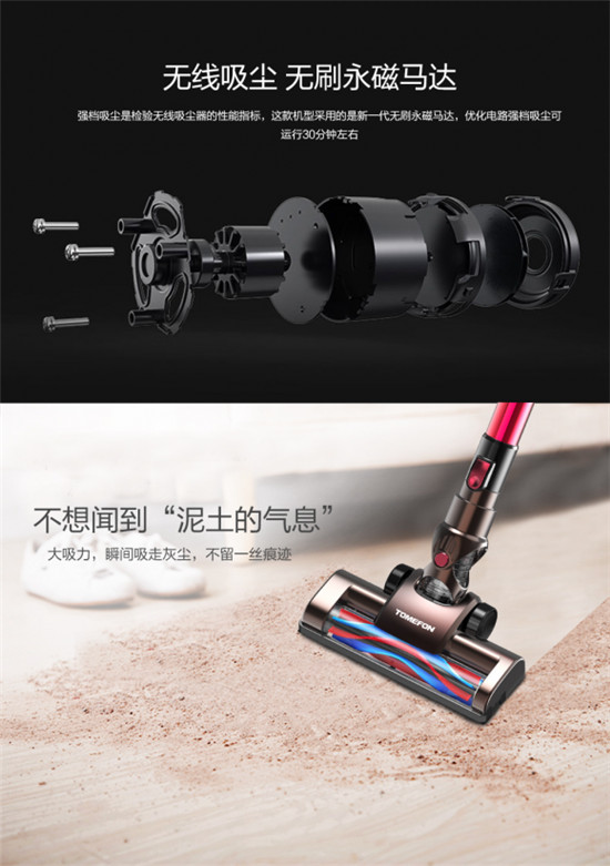 明星機型吸塵器魅力何在，吸塵器哪個牌子好