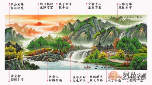 關(guān)于適合掛在家里的山水畫 四種常見風(fēng)格教你打造經(jīng)典家居范