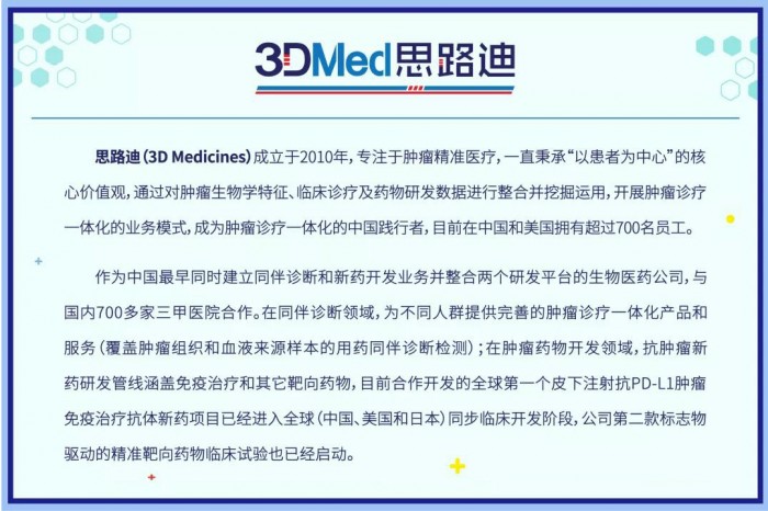 重磅！思路迪ANDiS 400獲得國家二類醫(yī)療器械注冊證