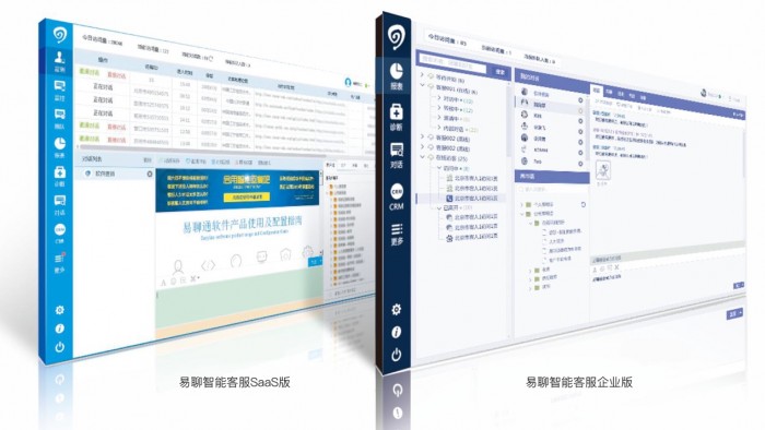 AI 助力企業(yè)智能獲客 易聊科技獲評“2019年度智能創(chuàng)新獎”