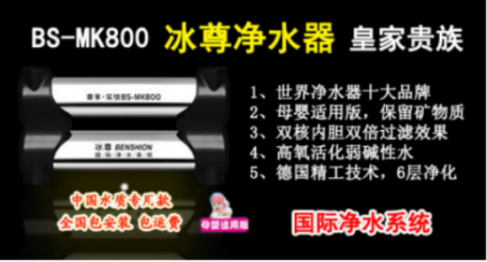 了解過國際凈水器哪個牌子好嗎？下面小編給大家介紹下國際凈水器十大名牌哦！