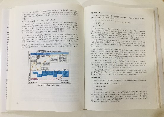 易觀榮獲“2019年大數(shù)據(jù)科技傳播獎專著獎”， 易觀《中國企業(yè)數(shù)字化發(fā)展年鑒2019》啟動案例征集