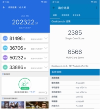 vivo Z5i評測：強勁性能與長效續(xù)航的結(jié)合體，打造全新體驗