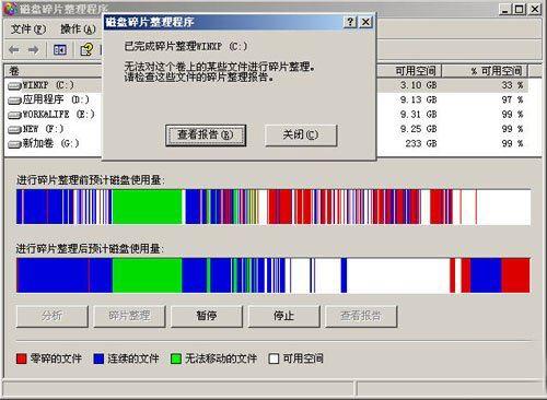 按住shift delete鍵刪除掉的文件將如何恢復(fù)？