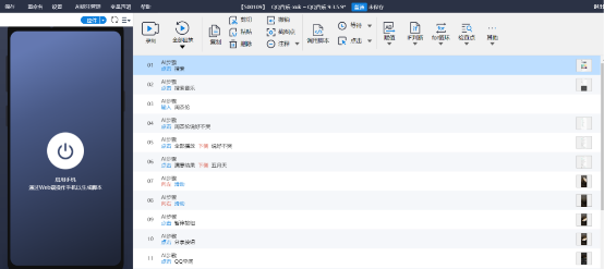 英特爾助力Testin云測算力提升，下一代AI測試產(chǎn)品iTestin技術(shù)揭秘