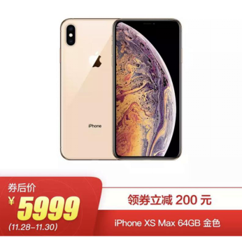 iPhone再降200元 京東告訴你Apple底價(jià)到底有多低！