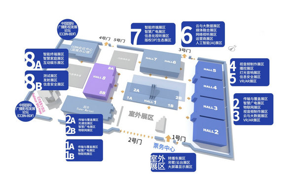 第28屆中國國際廣播電視信息網(wǎng)絡(luò)展覽會即將啟幕