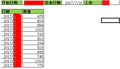 勤哲Excel服務(wù)器做半導體芯片企業(yè)管理系統(tǒng)