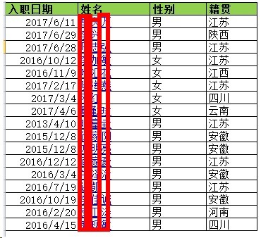 勤哲Excel服務(wù)器做半導體芯片企業(yè)管理系統(tǒng)