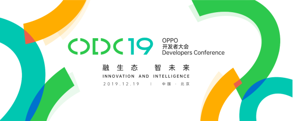 從2019 OPPO開發(fā)者大會，看OPPO探索萬物互融下的IoT布局