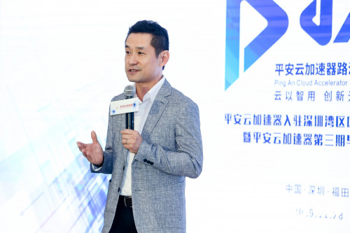 平安云加速器迎來第三期畢業(yè)路演，啟動創(chuàng)新加速新征程