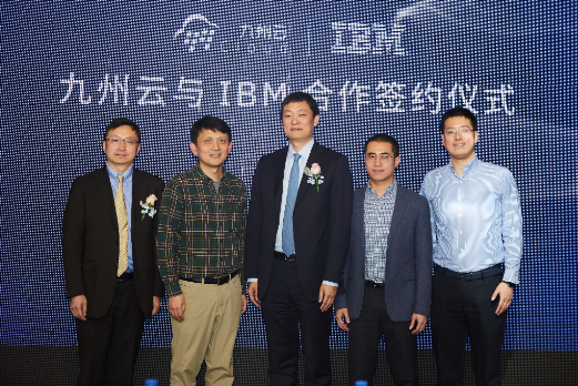 IBM Services為九州云打造新一代混合云管理平臺(tái)