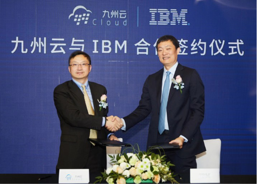 IBM Services為九州云打造新一代混合云管理平臺(tái)