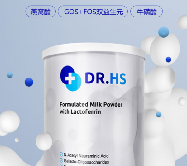 DR.HS澳洲赫醫(yī)生乳鐵蛋白：以匠心成就品質，以有機助力成長