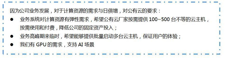 史上最摳門真人秀之互聯(lián)網(wǎng)大佬們在高速飆車