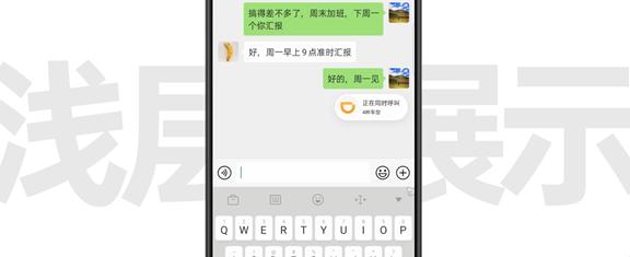 由內(nèi)到外煥然一新，ColorOS 7 變得更懂用戶需求