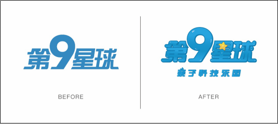 親子科技樂園頭部品牌第九星球IP化升級引爆年末加盟市場