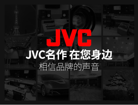 新年要有新身材，JVC陪你溫暖過新年！