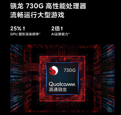 全球最低價(jià)雙模5G手機(jī) Redmi K30系列上線京東接受預(yù)定