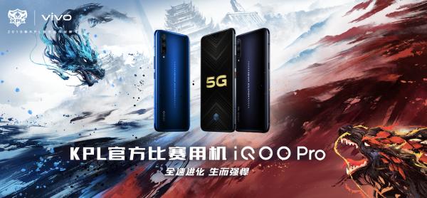 “這一次 我們玩大的” vivo 2019游戲嘉年華再度來襲