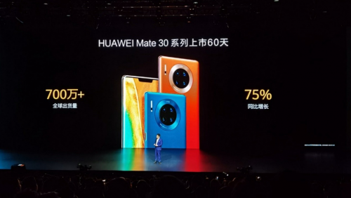 華為Mate30 Pro 5G新增128GB版本，每天7元開(kāi)啟5G生活