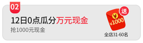 半價等你丨雙十二鎖定速爾跑步機天貓旗艦店