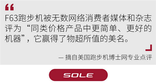 半價等你丨雙十二鎖定速爾跑步機天貓旗艦店