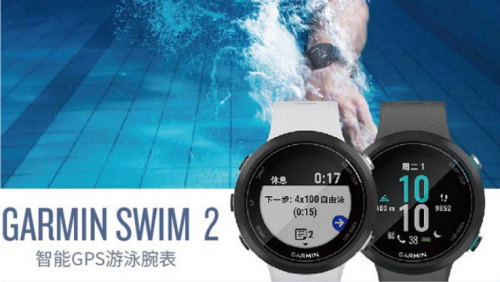 “泳”無止境！Garmin Swim2智能游泳腕表正式開售