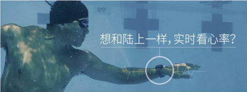 “泳”無止境！Garmin Swim2智能游泳腕表正式開售