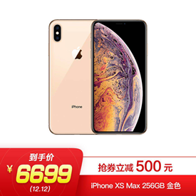 京東12.12定義iPhone新低價(jià)！比11.11便宜300元