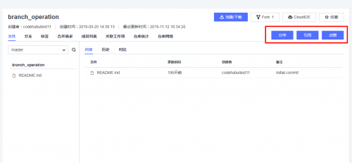 讓開發(fā)始于80%，華為云CodeHub代碼模板共享計劃第二期啟動