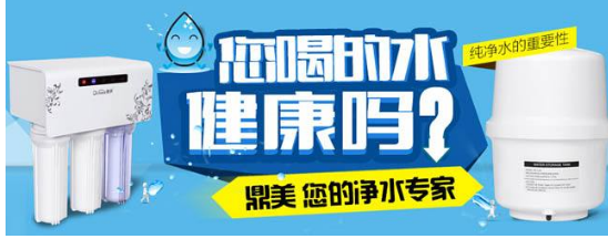 家庭凈水器那個(gè)牌子好，看看2019凈水器十大排名出爐了