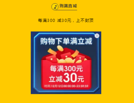 羅馬仕京東自營店 雙十二領(lǐng)券滿99減10，每滿300減30