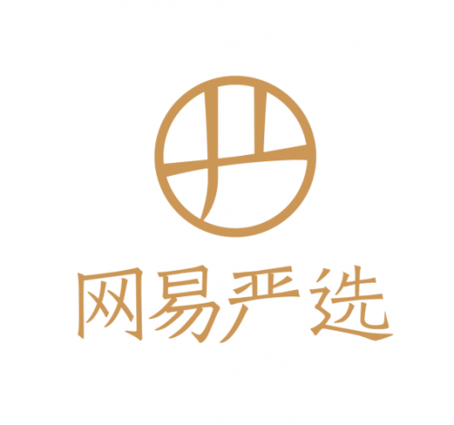 網(wǎng)易嚴(yán)選雙十二 品牌家居好物獲數(shù)十萬用戶追捧