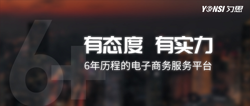 深圳勻思電商：蘑菇街抓住直播機(jī)遇，試圖突破低迷期！