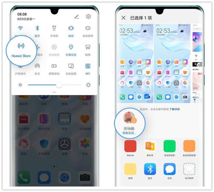 EMUI10用戶福音，多屏協(xié)同讓手機與PC辦公更順暢